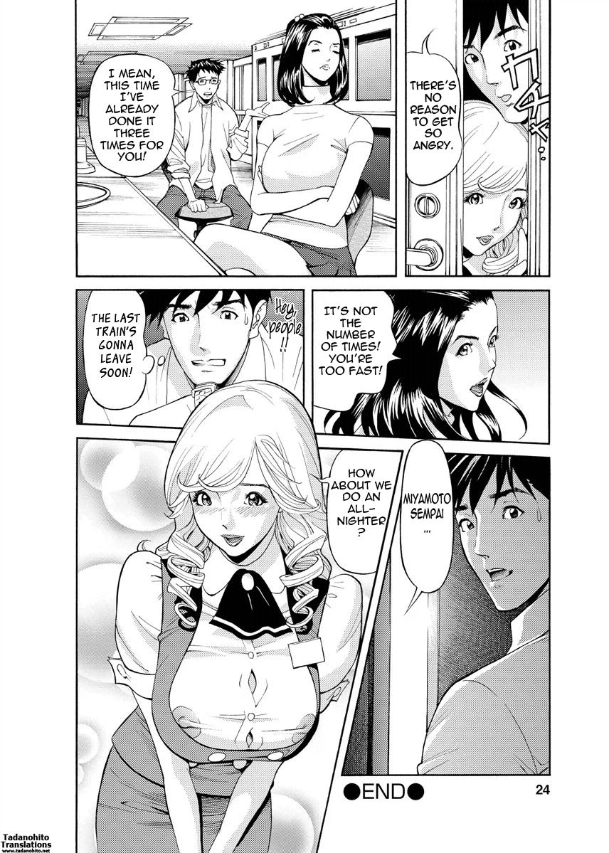 Hentai Manga Comic-Gettin' Busy at the Office-Chapter 1-21